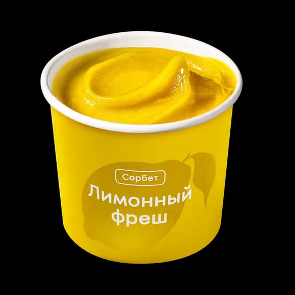 Сорбет Лимонный фреш