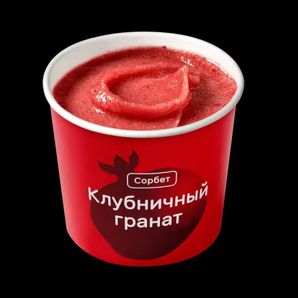 Сорбет Клубничный гранат